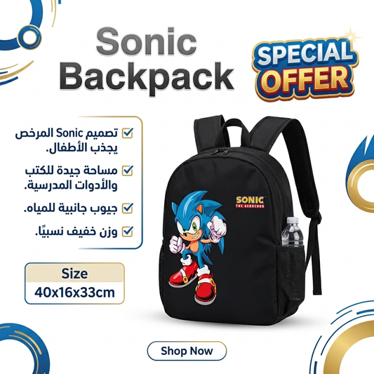 شنطة سونيك ضهر خامة ميكروفايبر وتربروف .. لون اسود Sonic Backpack